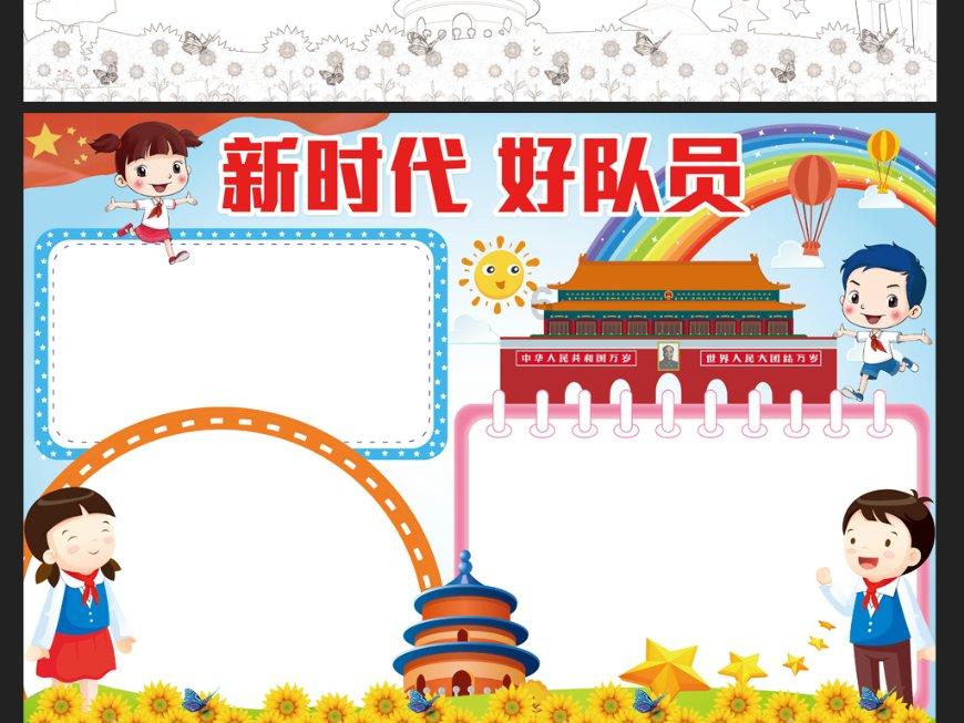 影视工厂